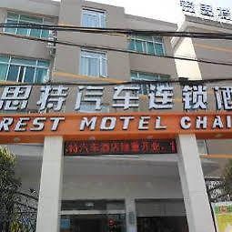 Suez Bus Hotel Γουενζού Εξωτερικό φωτογραφία